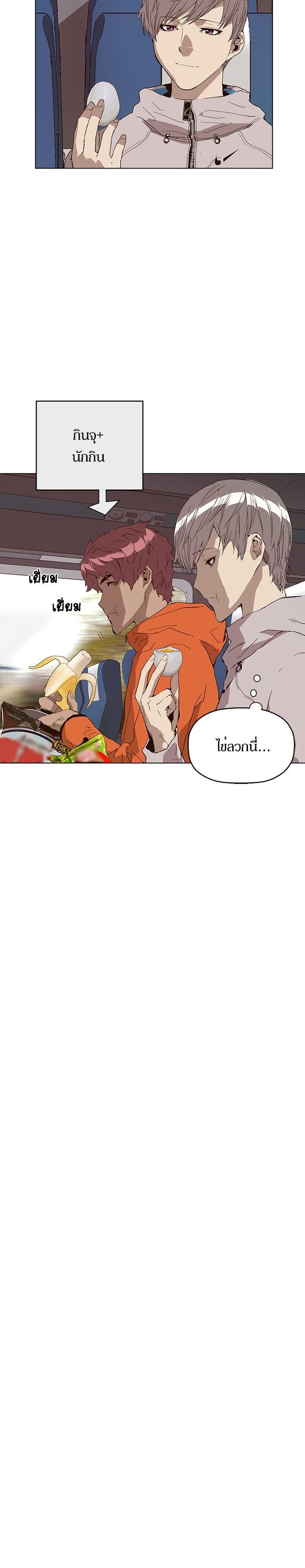 Manga-lc-com อ่านมังงะ อ่านการ์ตูน ออนไลน์ ฟรี Weak Hero ตอนที่ 1 2 3 4 5 6 7 8 9 10 11 12 13 14 ฟรี ไม่มีโฆษณา Manga-lc - อ่าน มังงะ อ่าน การ์ตูน ออนไลน์ อ่านมังงะ ฟรี