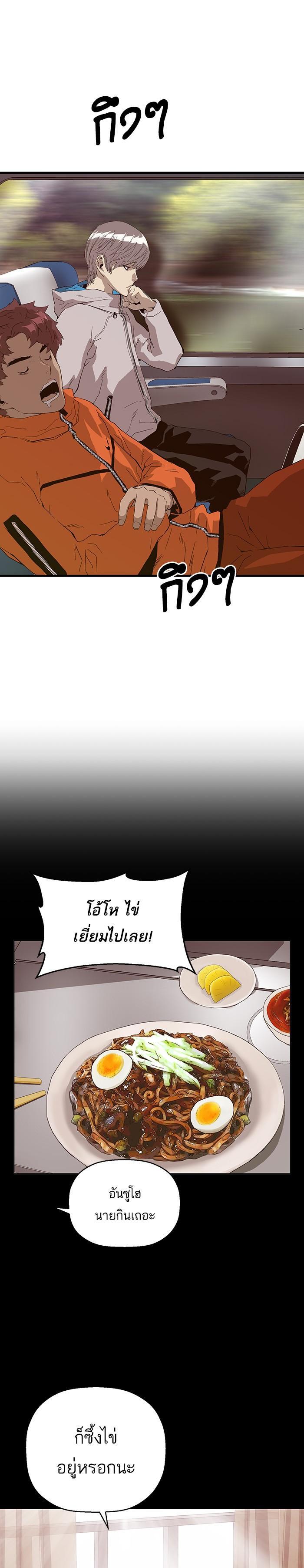 Manga-lc-com อ่านมังงะ อ่านการ์ตูน ออนไลน์ ฟรี Weak Hero ตอนที่ 1 2 3 4 5 6 7 8 9 10 11 12 13 14 ฟรี ไม่มีโฆษณา Manga-lc - อ่าน มังงะ อ่าน การ์ตูน ออนไลน์ อ่านมังงะ ฟรี