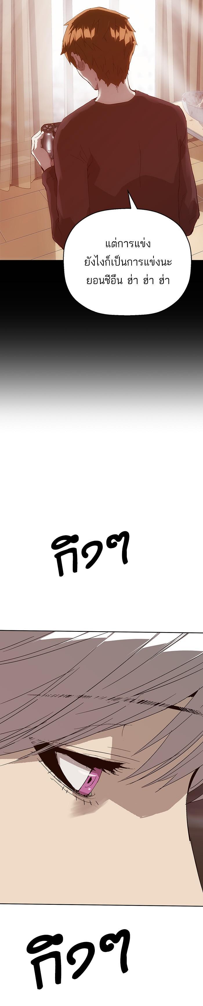 Manga-lc-com อ่านมังงะ อ่านการ์ตูน ออนไลน์ ฟรี Weak Hero ตอนที่ 1 2 3 4 5 6 7 8 9 10 11 12 13 14 ฟรี ไม่มีโฆษณา Manga-lc - อ่าน มังงะ อ่าน การ์ตูน ออนไลน์ อ่านมังงะ ฟรี