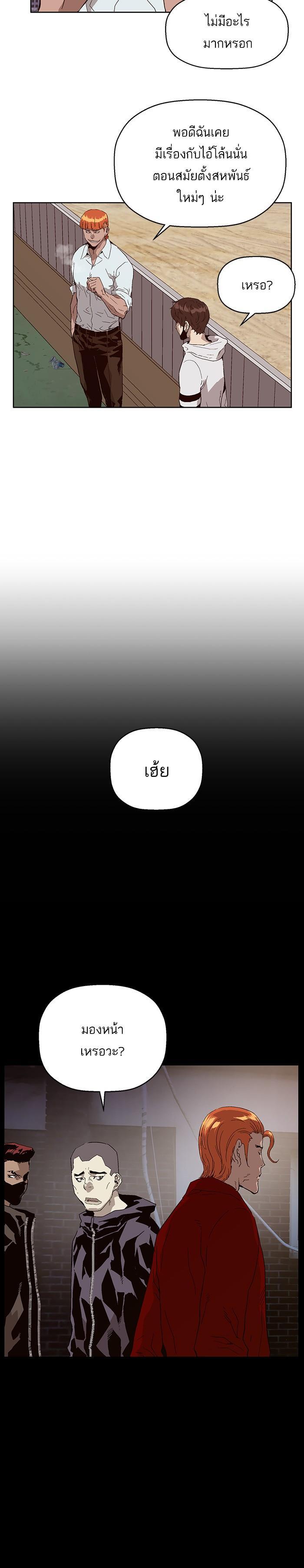 Manga-lc-com อ่านมังงะ อ่านการ์ตูน ออนไลน์ ฟรี Weak Hero ตอนที่ 1 2 3 4 5 6 7 8 9 10 11 12 13 14 ฟรี ไม่มีโฆษณา Manga-lc - อ่าน มังงะ อ่าน การ์ตูน ออนไลน์ อ่านมังงะ ฟรี