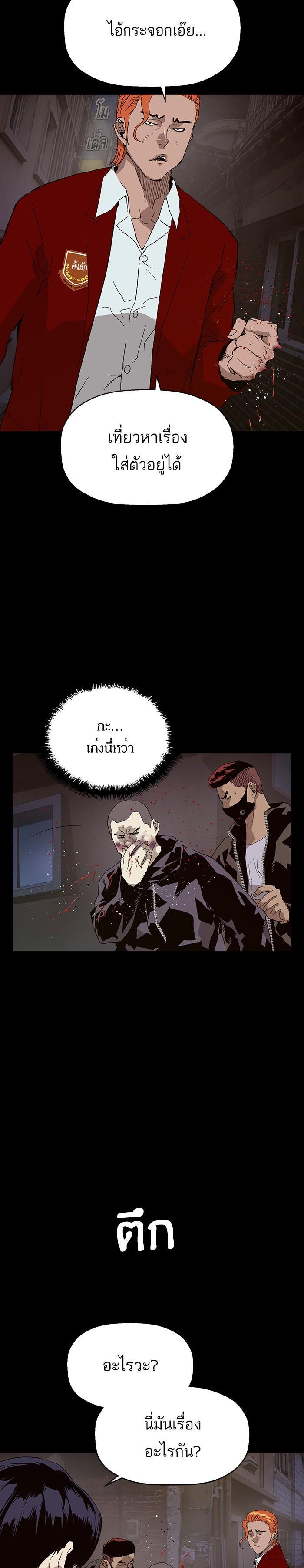 Manga-lc-com อ่านมังงะ อ่านการ์ตูน ออนไลน์ ฟรี Weak Hero ตอนที่ 1 2 3 4 5 6 7 8 9 10 11 12 13 14 ฟรี ไม่มีโฆษณา Manga-lc - อ่าน มังงะ อ่าน การ์ตูน ออนไลน์ อ่านมังงะ ฟรี