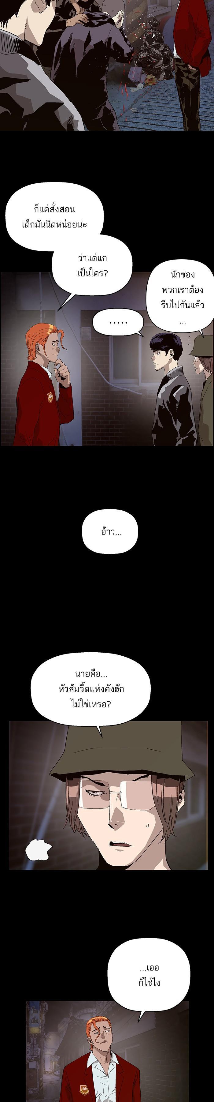 Manga-lc-com อ่านมังงะ อ่านการ์ตูน ออนไลน์ ฟรี Weak Hero ตอนที่ 1 2 3 4 5 6 7 8 9 10 11 12 13 14 ฟรี ไม่มีโฆษณา Manga-lc - อ่าน มังงะ อ่าน การ์ตูน ออนไลน์ อ่านมังงะ ฟรี