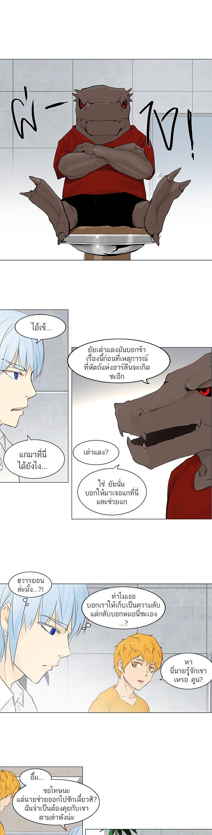 Manga-lc-com อ่านมังงะ อ่านการ์ตูน ออนไลน์ ฟรี Tower of God หอคอยเทพเจ้า ตอนที่ 1 2 3 4 5 6 7 8 9 10 11 12 13 14 ฟรี ไม่มีโฆษณา Manga-lc - อ่าน มังงะ อ่าน การ์ตูน ออนไลน์ อ่านมังงะ ฟรี