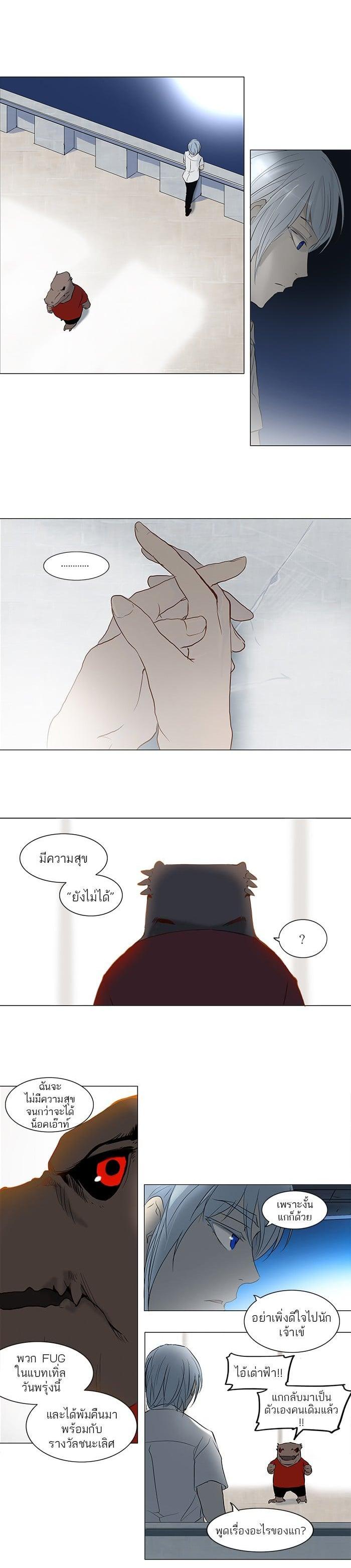 Manga-lc-com อ่านมังงะ อ่านการ์ตูน ออนไลน์ ฟรี Tower of God หอคอยเทพเจ้า ตอนที่ 1 2 3 4 5 6 7 8 9 10 11 12 13 14 ฟรี ไม่มีโฆษณา Manga-lc - อ่าน มังงะ อ่าน การ์ตูน ออนไลน์ อ่านมังงะ ฟรี