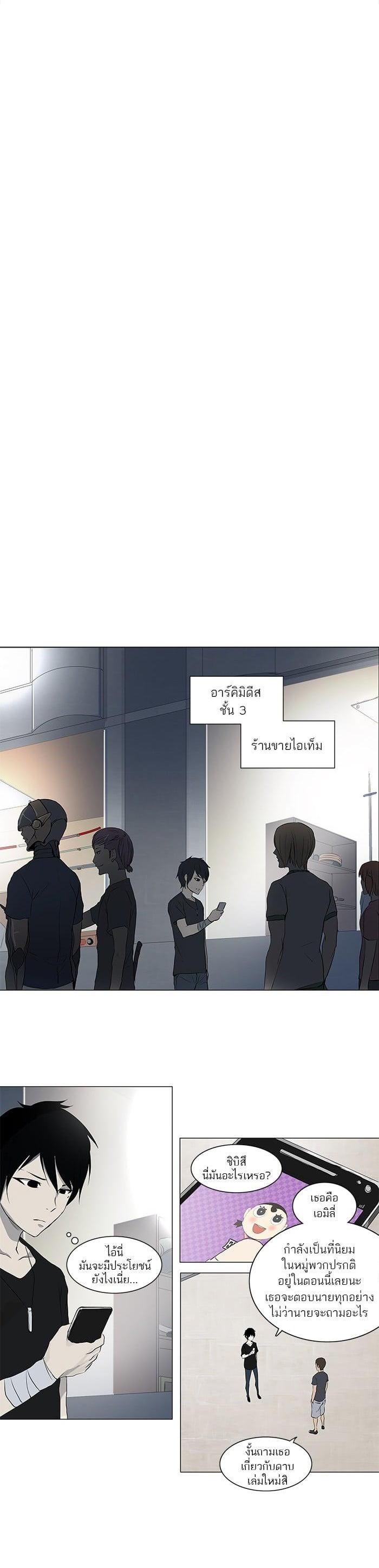 Manga-lc-com อ่านมังงะ อ่านการ์ตูน ออนไลน์ ฟรี Tower of God หอคอยเทพเจ้า ตอนที่ 1 2 3 4 5 6 7 8 9 10 11 12 13 14 ฟรี ไม่มีโฆษณา Manga-lc - อ่าน มังงะ อ่าน การ์ตูน ออนไลน์ อ่านมังงะ ฟรี