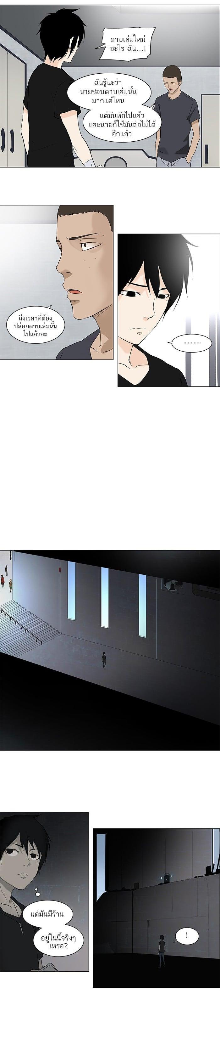 Manga-lc-com อ่านมังงะ อ่านการ์ตูน ออนไลน์ ฟรี Tower of God หอคอยเทพเจ้า ตอนที่ 1 2 3 4 5 6 7 8 9 10 11 12 13 14 ฟรี ไม่มีโฆษณา Manga-lc - อ่าน มังงะ อ่าน การ์ตูน ออนไลน์ อ่านมังงะ ฟรี