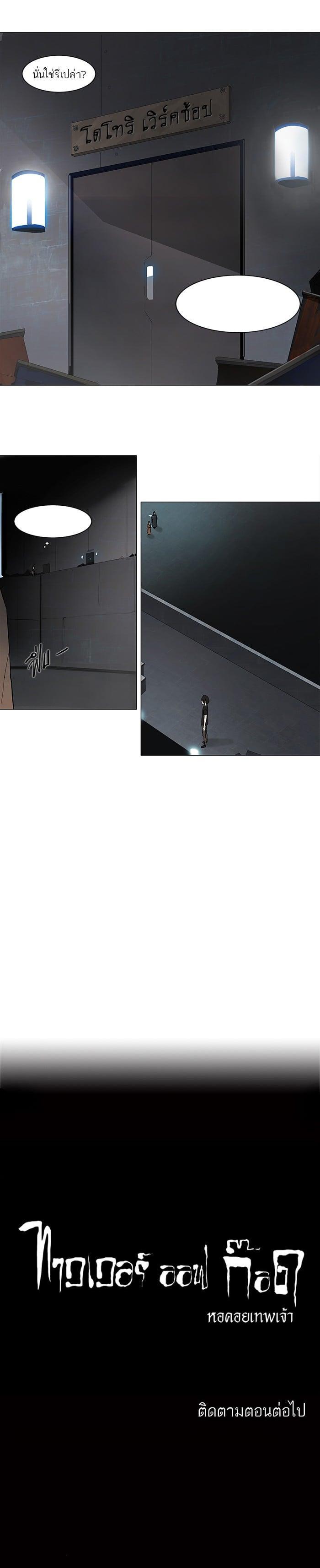 Manga-lc-com อ่านมังงะ อ่านการ์ตูน ออนไลน์ ฟรี Tower of God หอคอยเทพเจ้า ตอนที่ 1 2 3 4 5 6 7 8 9 10 11 12 13 14 ฟรี ไม่มีโฆษณา Manga-lc - อ่าน มังงะ อ่าน การ์ตูน ออนไลน์ อ่านมังงะ ฟรี