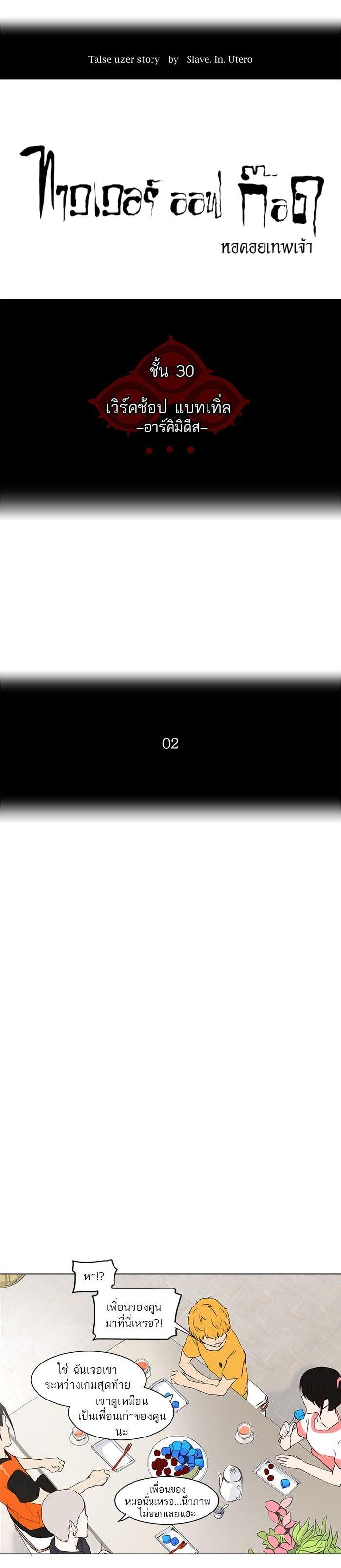 Manga-lc-com อ่านมังงะ อ่านการ์ตูน ออนไลน์ ฟรี Tower of God หอคอยเทพเจ้า ตอนที่ 1 2 3 4 5 6 7 8 9 10 11 12 13 14 ฟรี ไม่มีโฆษณา Manga-lc - อ่าน มังงะ อ่าน การ์ตูน ออนไลน์ อ่านมังงะ ฟรี