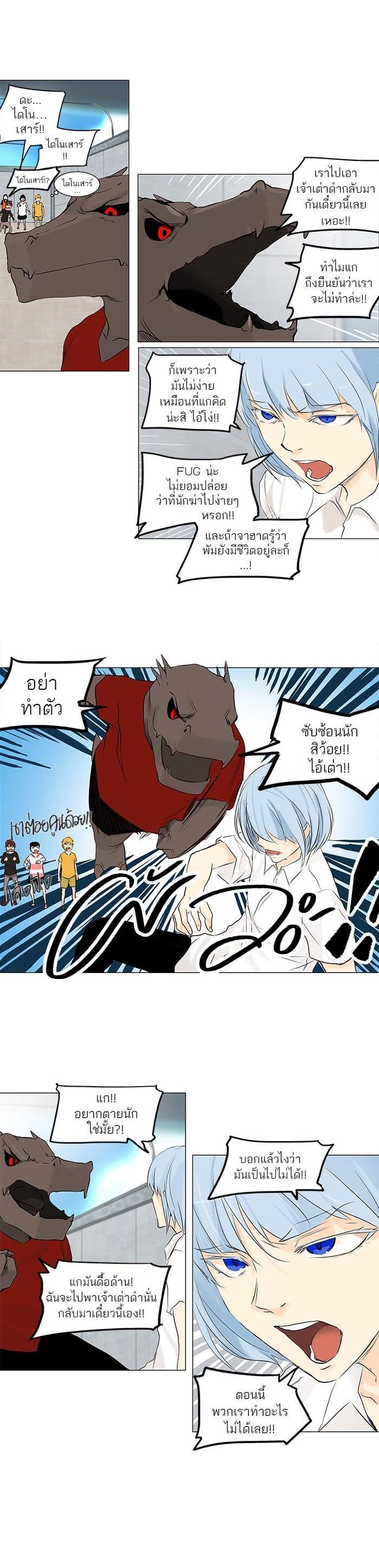 Manga-lc-com อ่านมังงะ อ่านการ์ตูน ออนไลน์ ฟรี Tower of God หอคอยเทพเจ้า ตอนที่ 1 2 3 4 5 6 7 8 9 10 11 12 13 14 ฟรี ไม่มีโฆษณา Manga-lc - อ่าน มังงะ อ่าน การ์ตูน ออนไลน์ อ่านมังงะ ฟรี