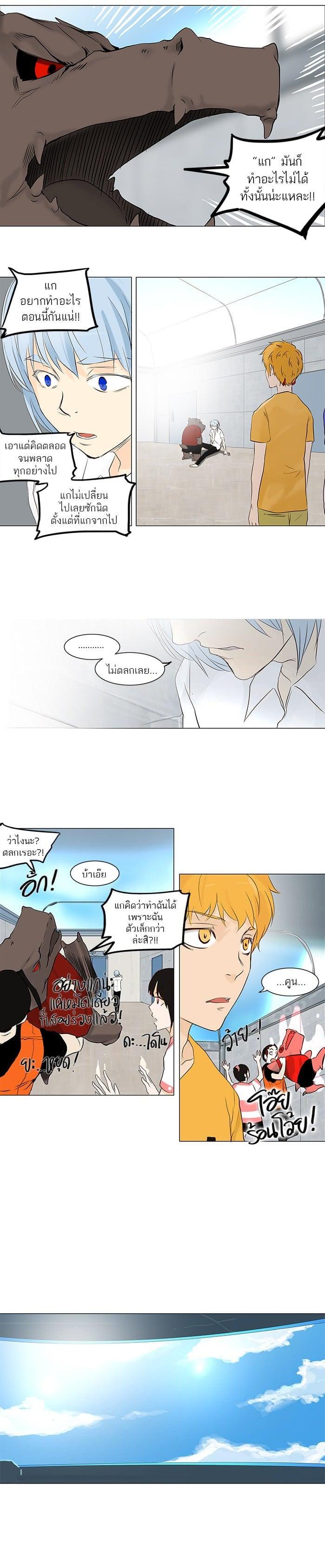 Manga-lc-com อ่านมังงะ อ่านการ์ตูน ออนไลน์ ฟรี Tower of God หอคอยเทพเจ้า ตอนที่ 1 2 3 4 5 6 7 8 9 10 11 12 13 14 ฟรี ไม่มีโฆษณา Manga-lc - อ่าน มังงะ อ่าน การ์ตูน ออนไลน์ อ่านมังงะ ฟรี