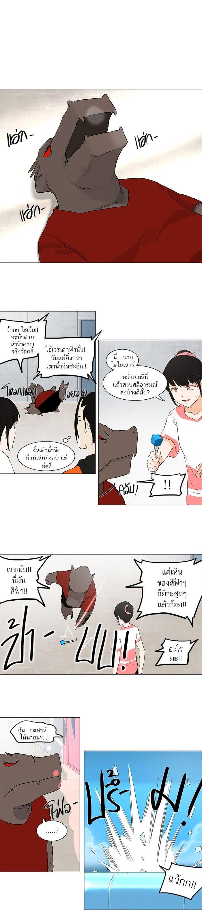 Manga-lc-com อ่านมังงะ อ่านการ์ตูน ออนไลน์ ฟรี Tower of God หอคอยเทพเจ้า ตอนที่ 1 2 3 4 5 6 7 8 9 10 11 12 13 14 ฟรี ไม่มีโฆษณา Manga-lc - อ่าน มังงะ อ่าน การ์ตูน ออนไลน์ อ่านมังงะ ฟรี