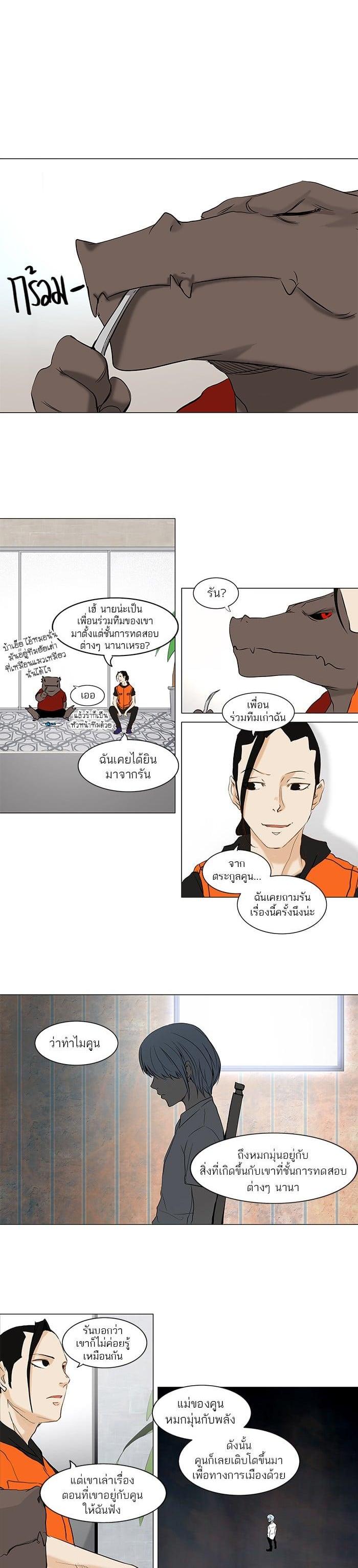 Manga-lc-com อ่านมังงะ อ่านการ์ตูน ออนไลน์ ฟรี Tower of God หอคอยเทพเจ้า ตอนที่ 1 2 3 4 5 6 7 8 9 10 11 12 13 14 ฟรี ไม่มีโฆษณา Manga-lc - อ่าน มังงะ อ่าน การ์ตูน ออนไลน์ อ่านมังงะ ฟรี