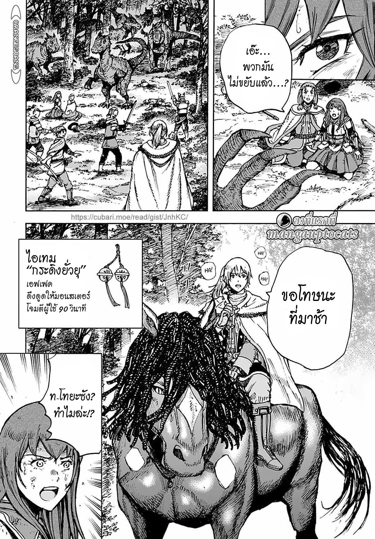 Manga-lc-com อ่านมังงะ อ่านการ์ตูน ออนไลน์ ฟรี Shoukan sareta Kenja wa Isekai wo Yuku – Saikyou nano wa Fuyou Zaiko no Item deshita ตอนที่ 1 2 3 4 5 6 7 8 9 10 11 12 13 14 ฟรี ไม่มีโฆษณา Manga-lc - อ่าน มังงะ อ่าน การ์ตูน ออนไลน์ อ่านมังงะ ฟรี