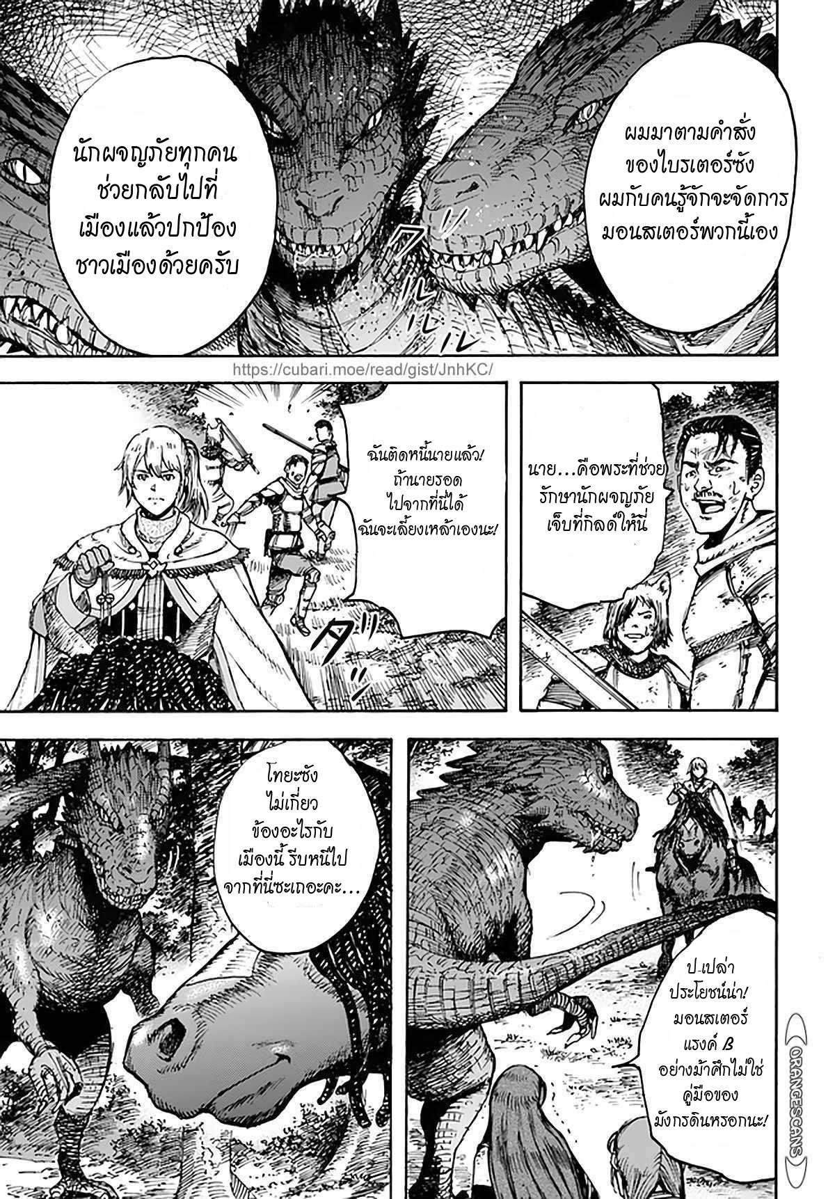 Manga-lc-com อ่านมังงะ อ่านการ์ตูน ออนไลน์ ฟรี Shoukan sareta Kenja wa Isekai wo Yuku – Saikyou nano wa Fuyou Zaiko no Item deshita ตอนที่ 1 2 3 4 5 6 7 8 9 10 11 12 13 14 ฟรี ไม่มีโฆษณา Manga-lc - อ่าน มังงะ อ่าน การ์ตูน ออนไลน์ อ่านมังงะ ฟรี