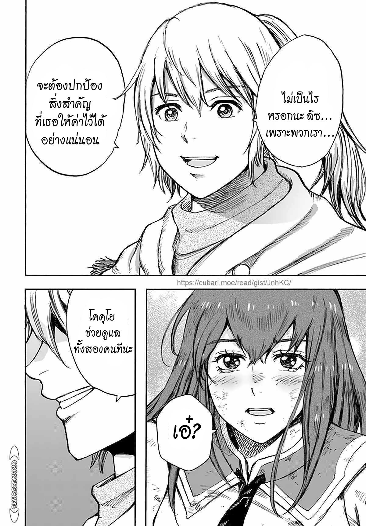 Manga-lc-com อ่านมังงะ อ่านการ์ตูน ออนไลน์ ฟรี Shoukan sareta Kenja wa Isekai wo Yuku – Saikyou nano wa Fuyou Zaiko no Item deshita ตอนที่ 1 2 3 4 5 6 7 8 9 10 11 12 13 14 ฟรี ไม่มีโฆษณา Manga-lc - อ่าน มังงะ อ่าน การ์ตูน ออนไลน์ อ่านมังงะ ฟรี