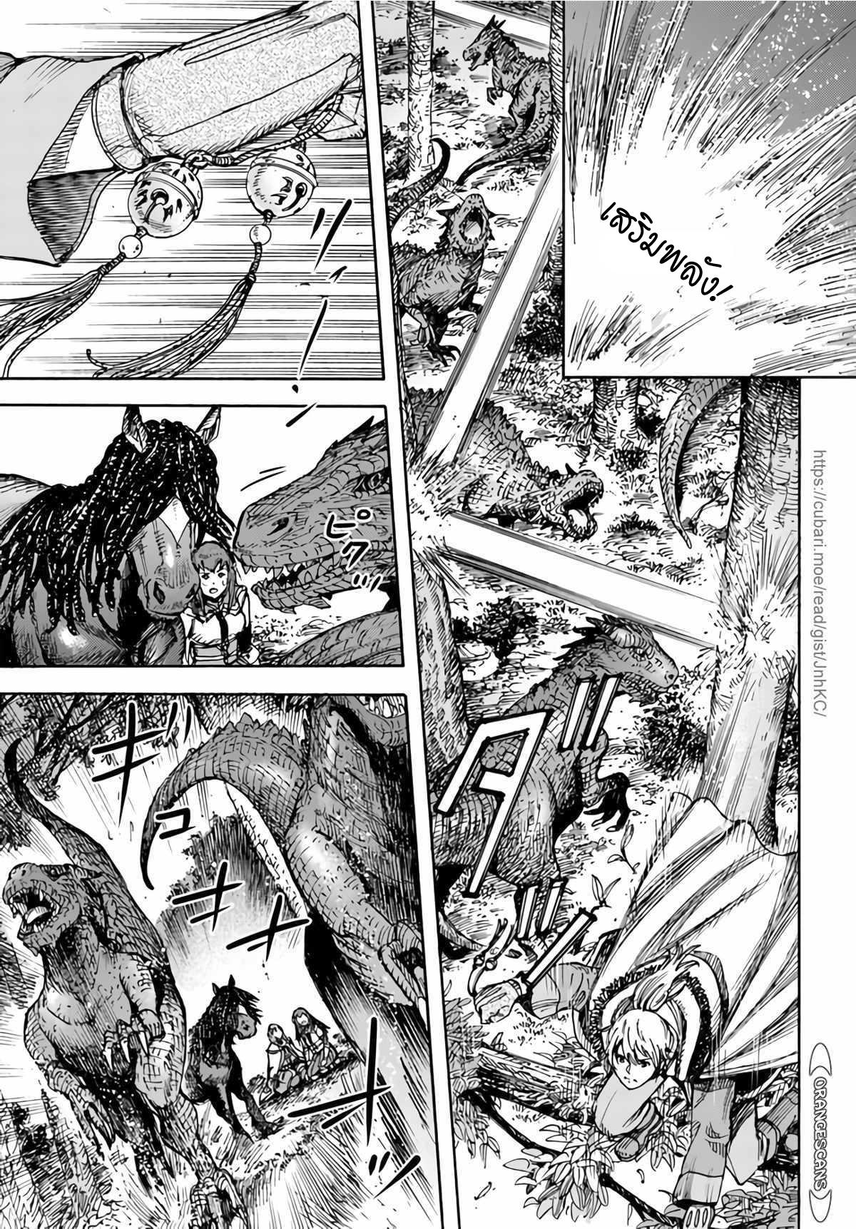 Manga-lc-com อ่านมังงะ อ่านการ์ตูน ออนไลน์ ฟรี Shoukan sareta Kenja wa Isekai wo Yuku – Saikyou nano wa Fuyou Zaiko no Item deshita ตอนที่ 1 2 3 4 5 6 7 8 9 10 11 12 13 14 ฟรี ไม่มีโฆษณา Manga-lc - อ่าน มังงะ อ่าน การ์ตูน ออนไลน์ อ่านมังงะ ฟรี