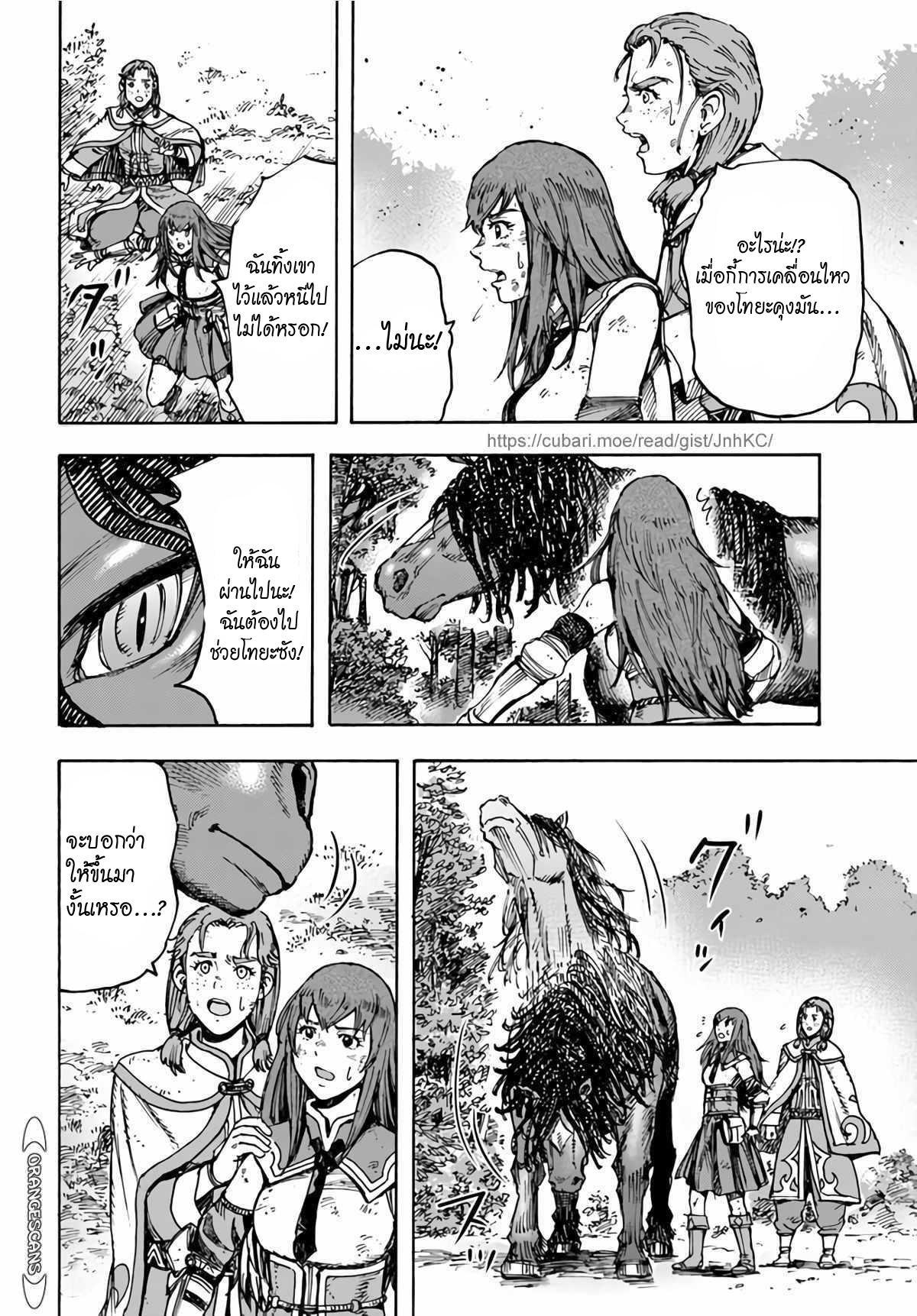 Manga-lc-com อ่านมังงะ อ่านการ์ตูน ออนไลน์ ฟรี Shoukan sareta Kenja wa Isekai wo Yuku – Saikyou nano wa Fuyou Zaiko no Item deshita ตอนที่ 1 2 3 4 5 6 7 8 9 10 11 12 13 14 ฟรี ไม่มีโฆษณา Manga-lc - อ่าน มังงะ อ่าน การ์ตูน ออนไลน์ อ่านมังงะ ฟรี