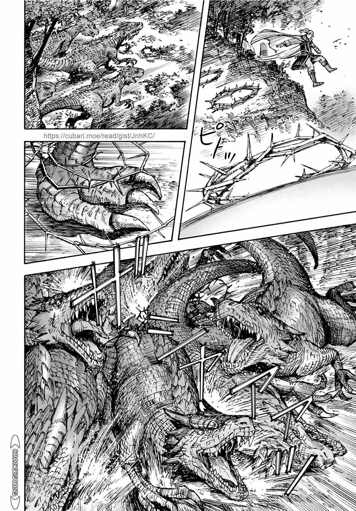 Manga-lc-com อ่านมังงะ อ่านการ์ตูน ออนไลน์ ฟรี Shoukan sareta Kenja wa Isekai wo Yuku – Saikyou nano wa Fuyou Zaiko no Item deshita ตอนที่ 1 2 3 4 5 6 7 8 9 10 11 12 13 14 ฟรี ไม่มีโฆษณา Manga-lc - อ่าน มังงะ อ่าน การ์ตูน ออนไลน์ อ่านมังงะ ฟรี