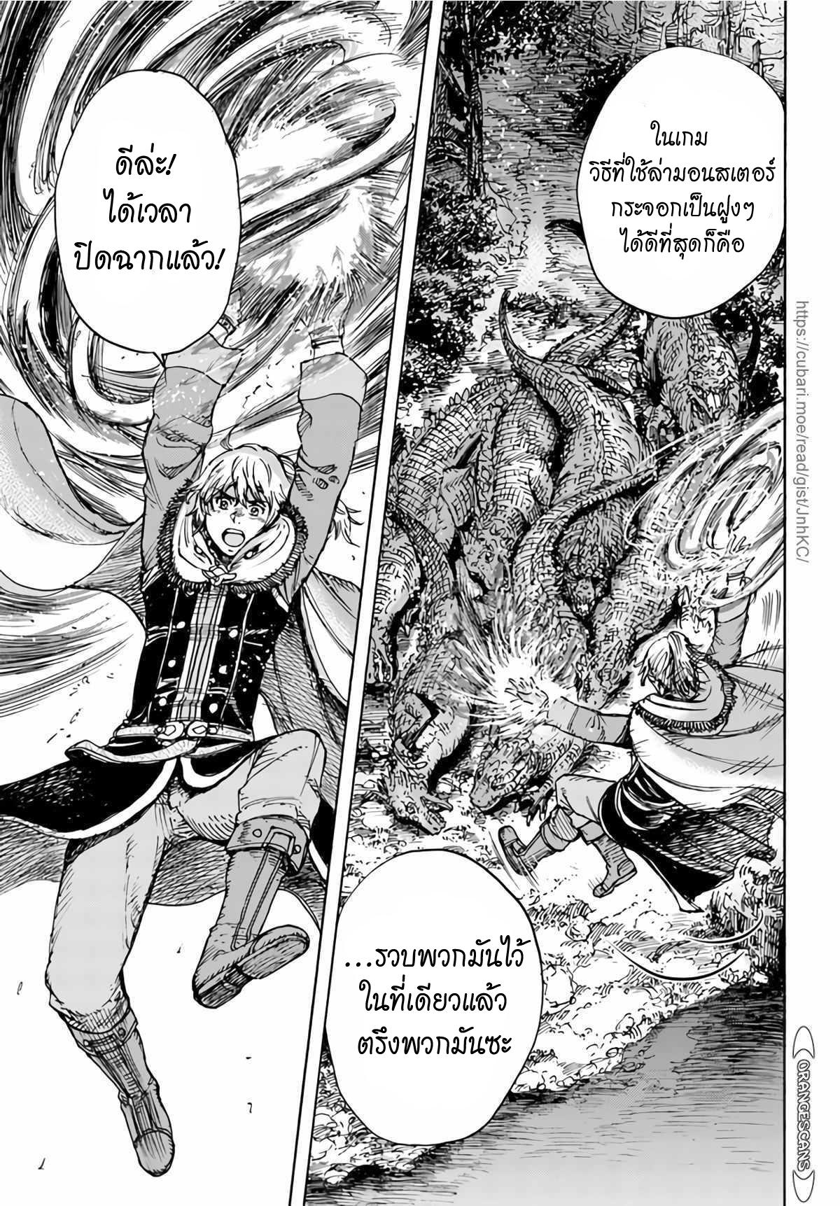 Manga-lc-com อ่านมังงะ อ่านการ์ตูน ออนไลน์ ฟรี Shoukan sareta Kenja wa Isekai wo Yuku – Saikyou nano wa Fuyou Zaiko no Item deshita ตอนที่ 1 2 3 4 5 6 7 8 9 10 11 12 13 14 ฟรี ไม่มีโฆษณา Manga-lc - อ่าน มังงะ อ่าน การ์ตูน ออนไลน์ อ่านมังงะ ฟรี