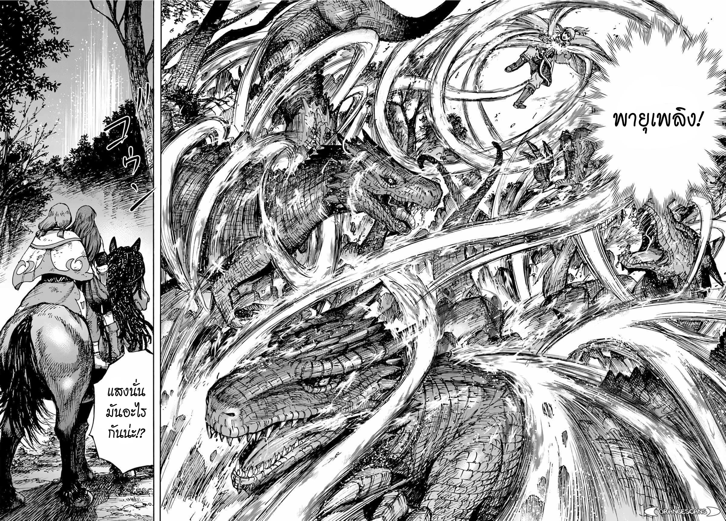 Manga-lc-com อ่านมังงะ อ่านการ์ตูน ออนไลน์ ฟรี Shoukan sareta Kenja wa Isekai wo Yuku – Saikyou nano wa Fuyou Zaiko no Item deshita ตอนที่ 1 2 3 4 5 6 7 8 9 10 11 12 13 14 ฟรี ไม่มีโฆษณา Manga-lc - อ่าน มังงะ อ่าน การ์ตูน ออนไลน์ อ่านมังงะ ฟรี