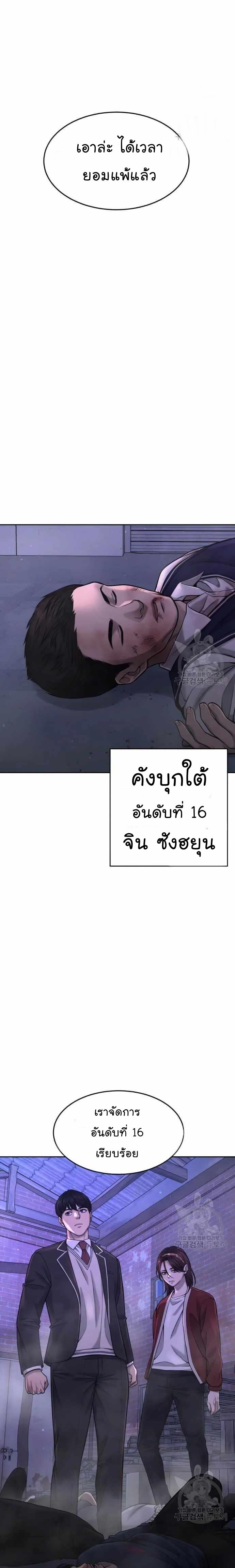 Manga-lc-com อ่านมังงะ อ่านการ์ตูน ออนไลน์ ฟรี Quest Supremacy ตอนที่ 1 2 3 4 5 6 7 8 9 10 11 12 13 14 ฟรี ไม่มีโฆษณา Manga-lc - อ่าน มังงะ อ่าน การ์ตูน ออนไลน์ อ่านมังงะ ฟรี