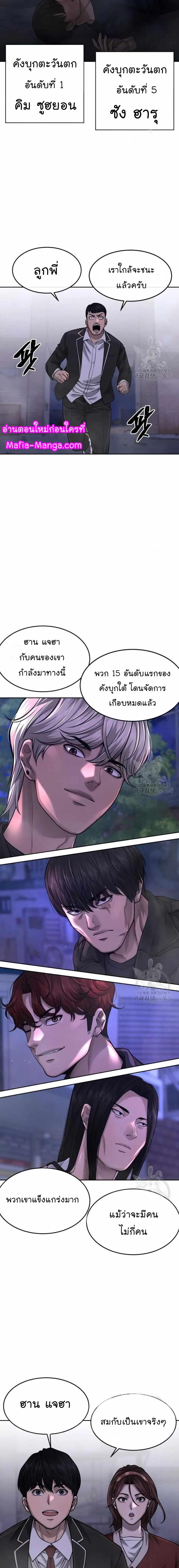 Manga-lc-com อ่านมังงะ อ่านการ์ตูน ออนไลน์ ฟรี Quest Supremacy ตอนที่ 1 2 3 4 5 6 7 8 9 10 11 12 13 14 ฟรี ไม่มีโฆษณา Manga-lc - อ่าน มังงะ อ่าน การ์ตูน ออนไลน์ อ่านมังงะ ฟรี