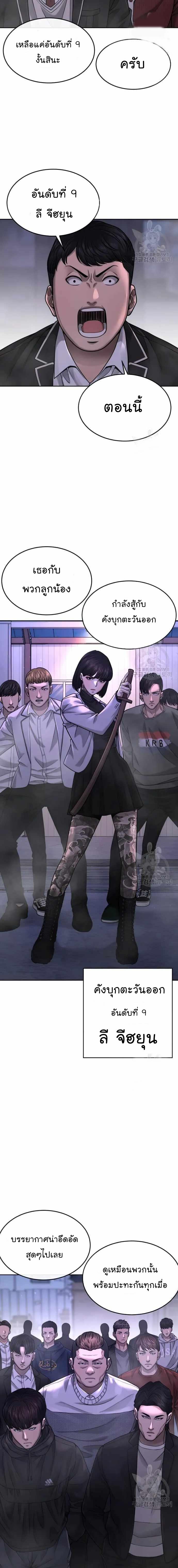 Manga-lc-com อ่านมังงะ อ่านการ์ตูน ออนไลน์ ฟรี Quest Supremacy ตอนที่ 1 2 3 4 5 6 7 8 9 10 11 12 13 14 ฟรี ไม่มีโฆษณา Manga-lc - อ่าน มังงะ อ่าน การ์ตูน ออนไลน์ อ่านมังงะ ฟรี