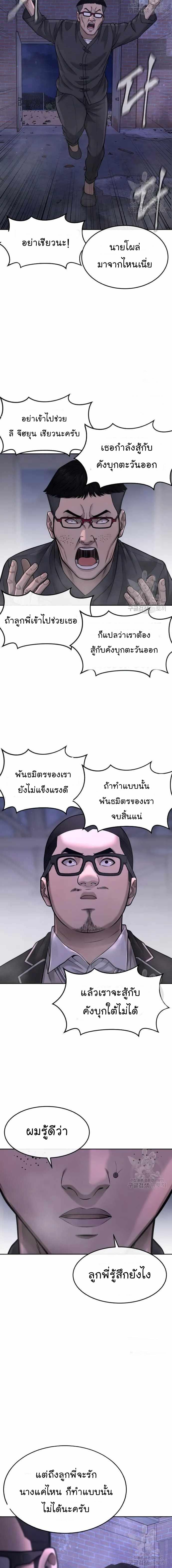 Manga-lc-com อ่านมังงะ อ่านการ์ตูน ออนไลน์ ฟรี Quest Supremacy ตอนที่ 1 2 3 4 5 6 7 8 9 10 11 12 13 14 ฟรี ไม่มีโฆษณา Manga-lc - อ่าน มังงะ อ่าน การ์ตูน ออนไลน์ อ่านมังงะ ฟรี
