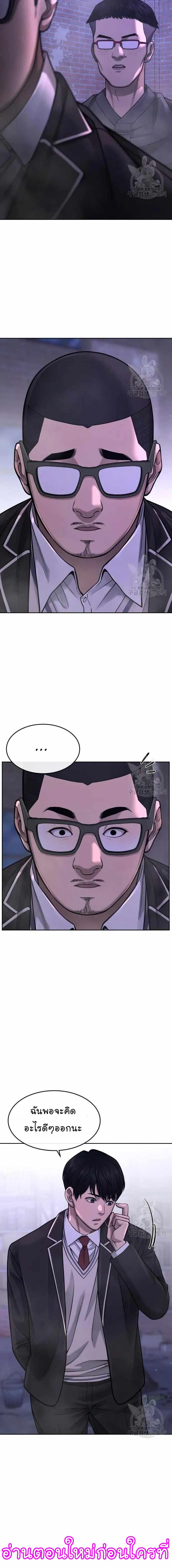 Manga-lc-com อ่านมังงะ อ่านการ์ตูน ออนไลน์ ฟรี Quest Supremacy ตอนที่ 1 2 3 4 5 6 7 8 9 10 11 12 13 14 ฟรี ไม่มีโฆษณา Manga-lc - อ่าน มังงะ อ่าน การ์ตูน ออนไลน์ อ่านมังงะ ฟรี