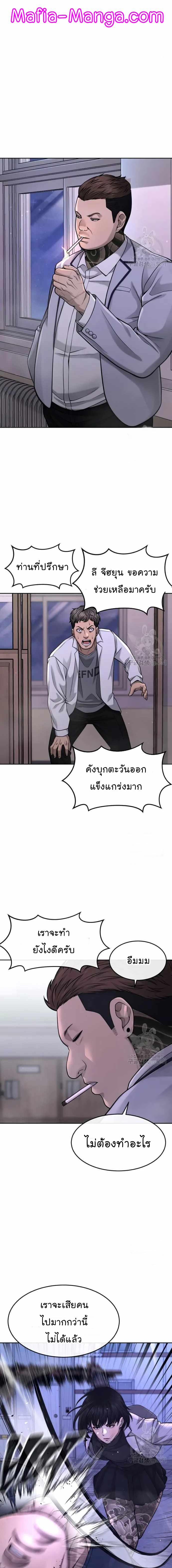 Manga-lc-com อ่านมังงะ อ่านการ์ตูน ออนไลน์ ฟรี Quest Supremacy ตอนที่ 1 2 3 4 5 6 7 8 9 10 11 12 13 14 ฟรี ไม่มีโฆษณา Manga-lc - อ่าน มังงะ อ่าน การ์ตูน ออนไลน์ อ่านมังงะ ฟรี