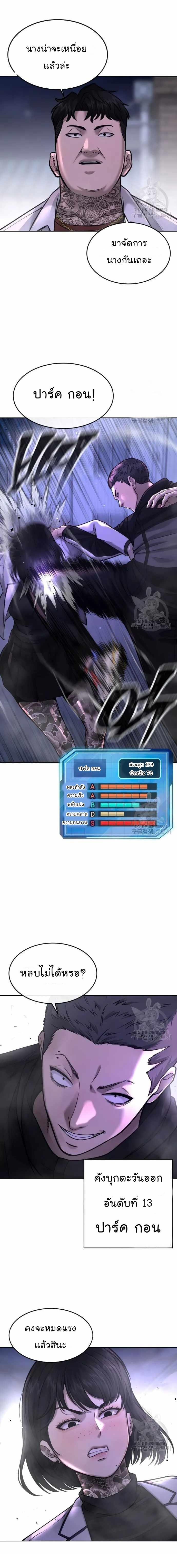 Manga-lc-com อ่านมังงะ อ่านการ์ตูน ออนไลน์ ฟรี Quest Supremacy ตอนที่ 1 2 3 4 5 6 7 8 9 10 11 12 13 14 ฟรี ไม่มีโฆษณา Manga-lc - อ่าน มังงะ อ่าน การ์ตูน ออนไลน์ อ่านมังงะ ฟรี