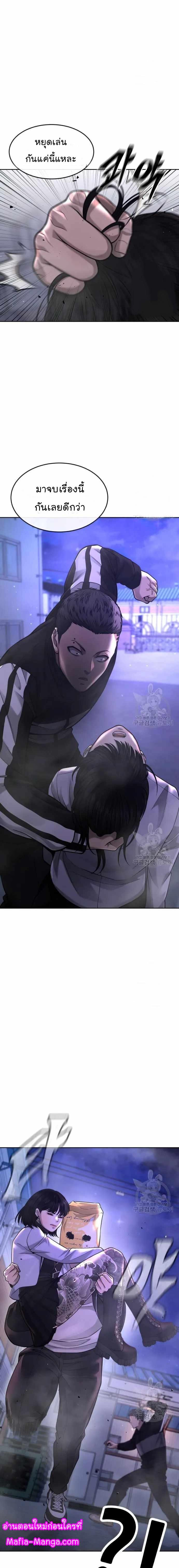 Manga-lc-com อ่านมังงะ อ่านการ์ตูน ออนไลน์ ฟรี Quest Supremacy ตอนที่ 1 2 3 4 5 6 7 8 9 10 11 12 13 14 ฟรี ไม่มีโฆษณา Manga-lc - อ่าน มังงะ อ่าน การ์ตูน ออนไลน์ อ่านมังงะ ฟรี