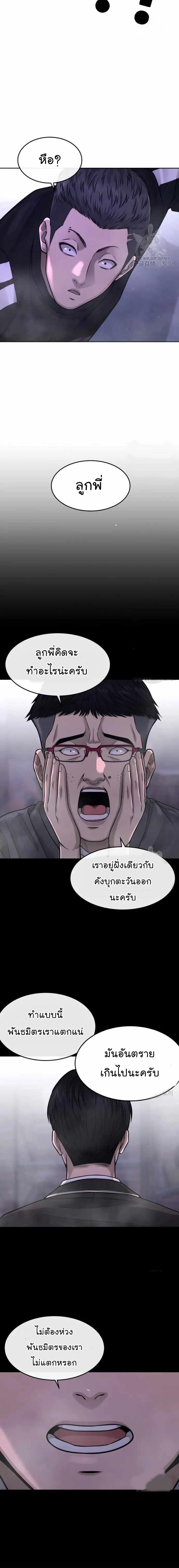 Manga-lc-com อ่านมังงะ อ่านการ์ตูน ออนไลน์ ฟรี Quest Supremacy ตอนที่ 1 2 3 4 5 6 7 8 9 10 11 12 13 14 ฟรี ไม่มีโฆษณา Manga-lc - อ่าน มังงะ อ่าน การ์ตูน ออนไลน์ อ่านมังงะ ฟรี