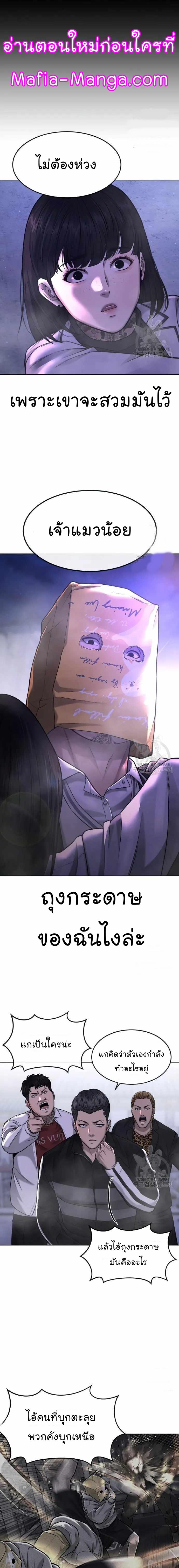 Manga-lc-com อ่านมังงะ อ่านการ์ตูน ออนไลน์ ฟรี Quest Supremacy ตอนที่ 1 2 3 4 5 6 7 8 9 10 11 12 13 14 ฟรี ไม่มีโฆษณา Manga-lc - อ่าน มังงะ อ่าน การ์ตูน ออนไลน์ อ่านมังงะ ฟรี