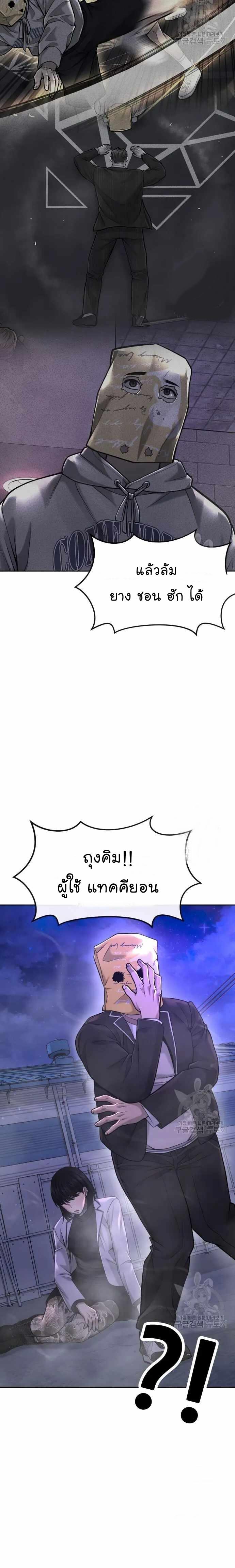 Manga-lc-com อ่านมังงะ อ่านการ์ตูน ออนไลน์ ฟรี Quest Supremacy ตอนที่ 1 2 3 4 5 6 7 8 9 10 11 12 13 14 ฟรี ไม่มีโฆษณา Manga-lc - อ่าน มังงะ อ่าน การ์ตูน ออนไลน์ อ่านมังงะ ฟรี