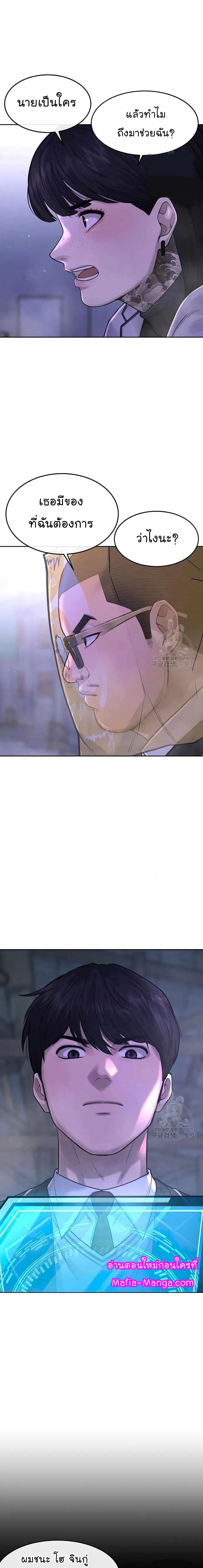 Manga-lc-com อ่านมังงะ อ่านการ์ตูน ออนไลน์ ฟรี Quest Supremacy ตอนที่ 1 2 3 4 5 6 7 8 9 10 11 12 13 14 ฟรี ไม่มีโฆษณา Manga-lc - อ่าน มังงะ อ่าน การ์ตูน ออนไลน์ อ่านมังงะ ฟรี