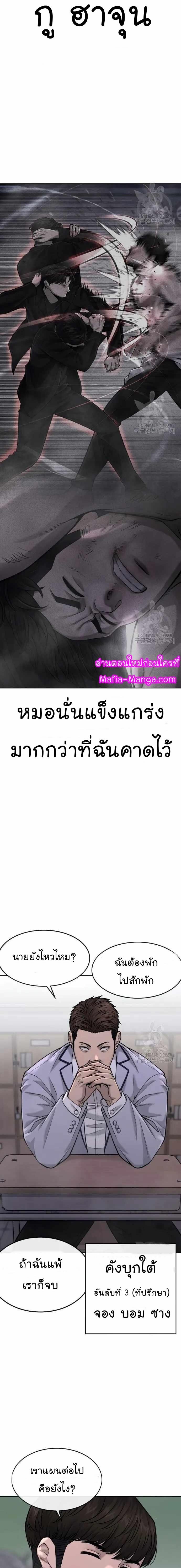 Manga-lc-com อ่านมังงะ อ่านการ์ตูน ออนไลน์ ฟรี Quest Supremacy ตอนที่ 1 2 3 4 5 6 7 8 9 10 11 12 13 14 ฟรี ไม่มีโฆษณา Manga-lc - อ่าน มังงะ อ่าน การ์ตูน ออนไลน์ อ่านมังงะ ฟรี