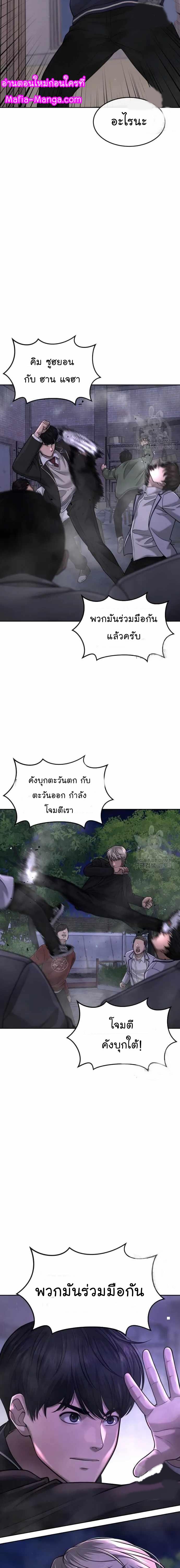Manga-lc-com อ่านมังงะ อ่านการ์ตูน ออนไลน์ ฟรี Quest Supremacy ตอนที่ 1 2 3 4 5 6 7 8 9 10 11 12 13 14 ฟรี ไม่มีโฆษณา Manga-lc - อ่าน มังงะ อ่าน การ์ตูน ออนไลน์ อ่านมังงะ ฟรี