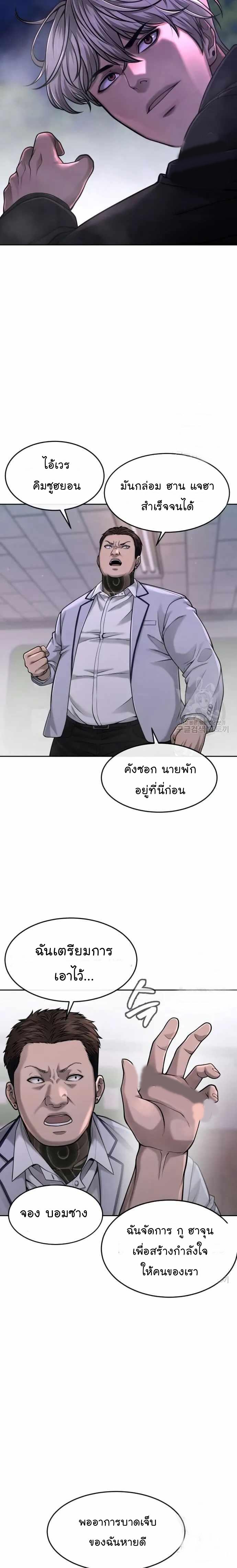 Manga-lc-com อ่านมังงะ อ่านการ์ตูน ออนไลน์ ฟรี Quest Supremacy ตอนที่ 1 2 3 4 5 6 7 8 9 10 11 12 13 14 ฟรี ไม่มีโฆษณา Manga-lc - อ่าน มังงะ อ่าน การ์ตูน ออนไลน์ อ่านมังงะ ฟรี