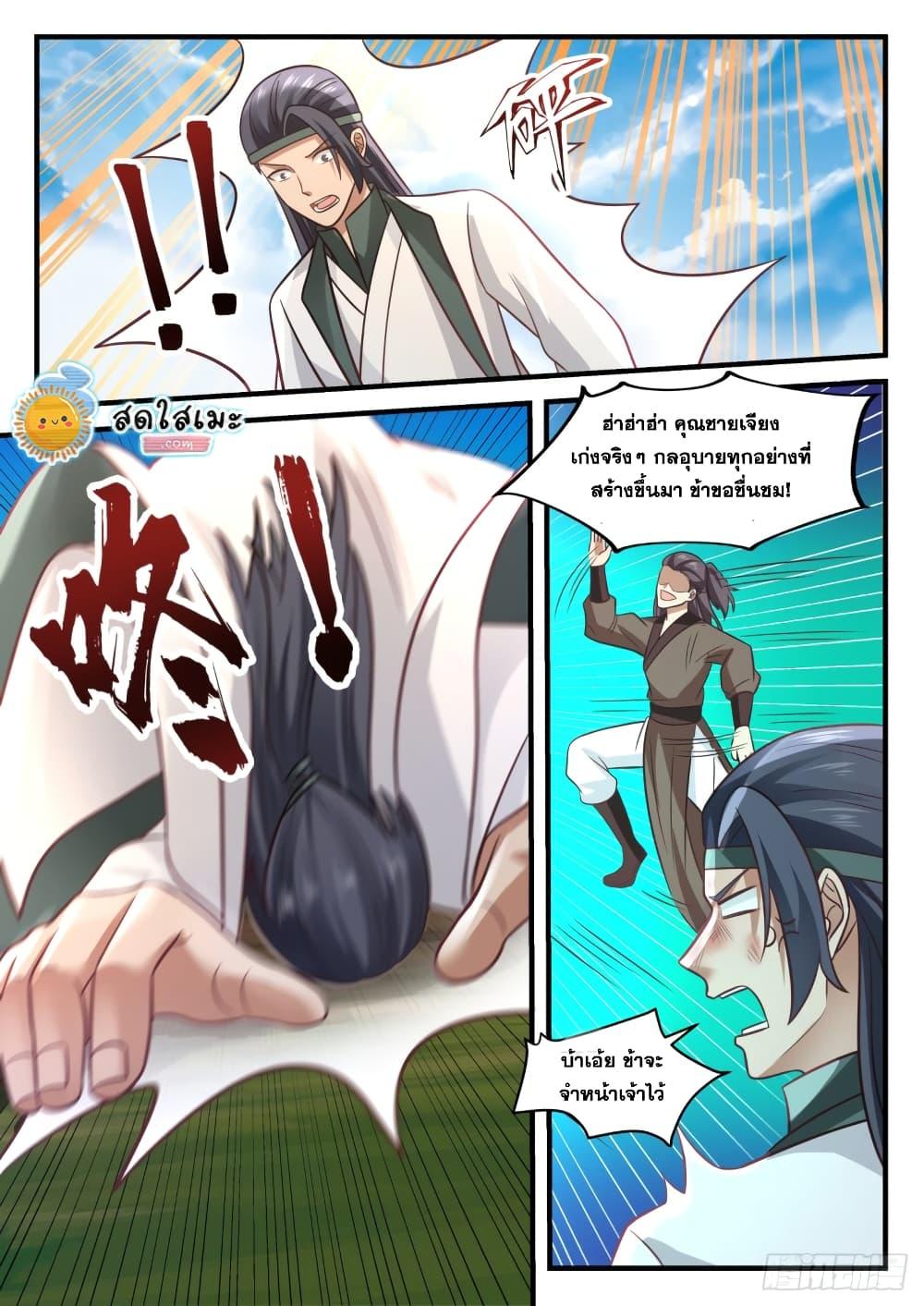 Manga-lc-com อ่านมังงะ อ่านการ์ตูน ออนไลน์ ฟรี Martial Peak ตอนที่ 1 2 3 4 5 6 7 8 9 10 11 12 13 14 ฟรี ไม่มีโฆษณา Manga-lc - อ่าน มังงะ อ่าน การ์ตูน ออนไลน์ อ่านมังงะ ฟรี