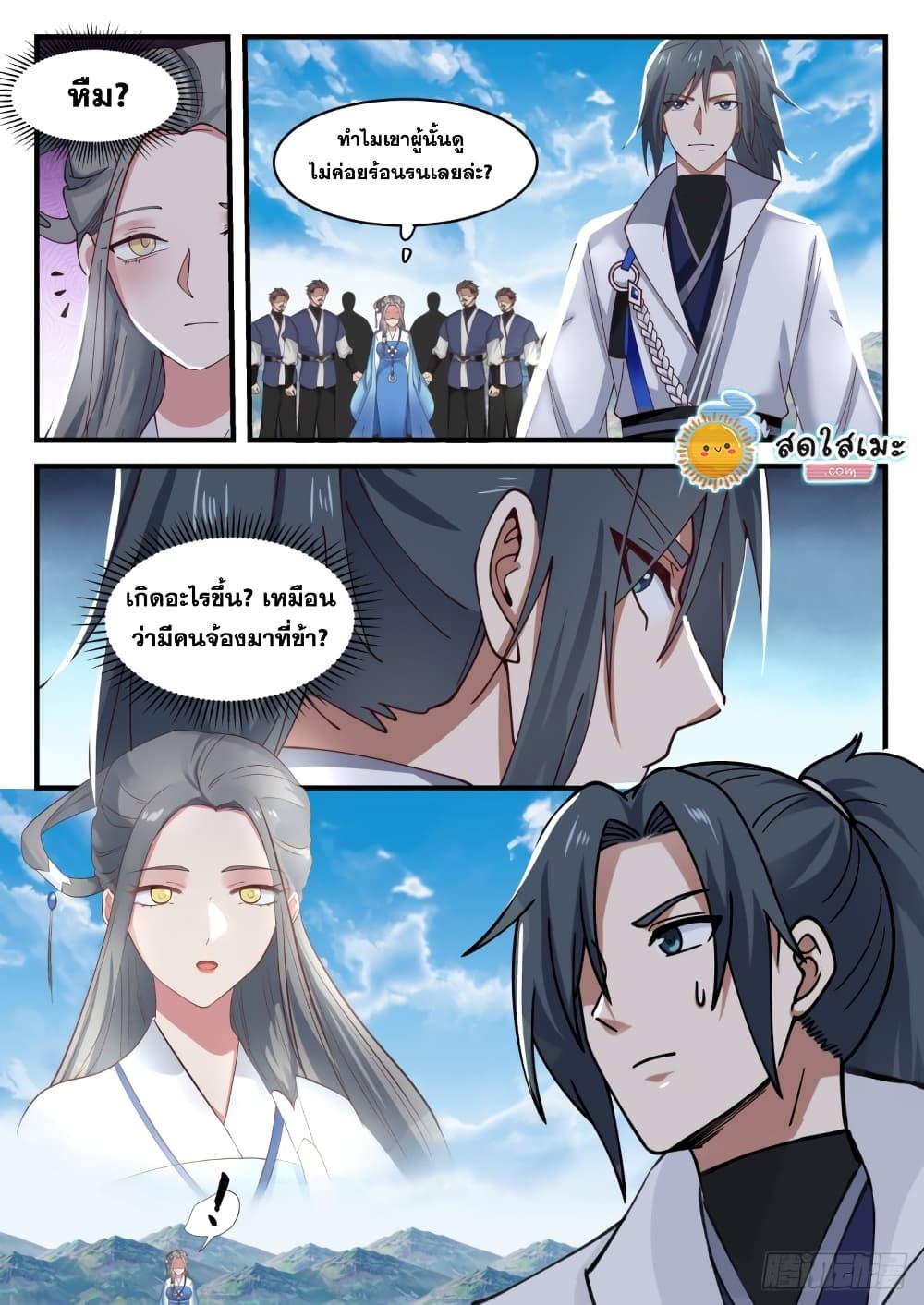 Manga-lc-com อ่านมังงะ อ่านการ์ตูน ออนไลน์ ฟรี Martial Peak ตอนที่ 1 2 3 4 5 6 7 8 9 10 11 12 13 14 ฟรี ไม่มีโฆษณา Manga-lc - อ่าน มังงะ อ่าน การ์ตูน ออนไลน์ อ่านมังงะ ฟรี