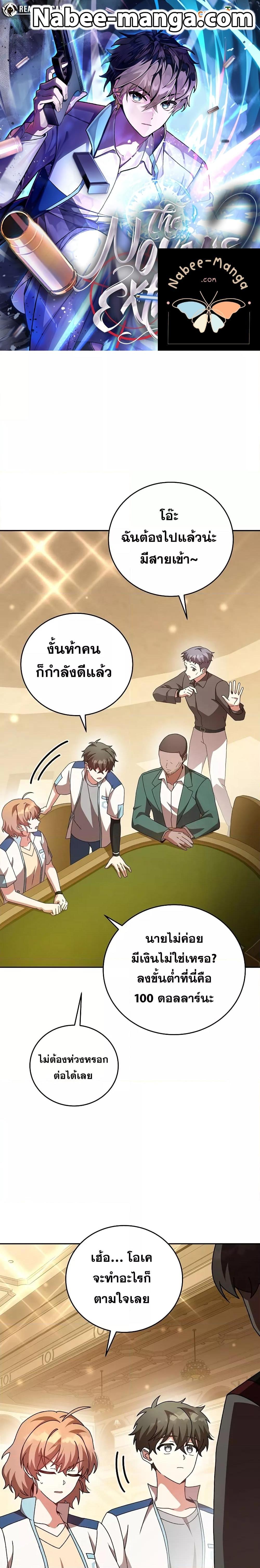 Manga-lc-com อ่านมังงะ อ่านการ์ตูน ออนไลน์ ฟรี The Novel’s Extra (Remake) ตอนที่ 1 2 3 4 5 6 7 8 9 10 11 12 13 14 ฟรี ไม่มีโฆษณา Manga-lc - อ่าน มังงะ อ่าน การ์ตูน ออนไลน์ อ่านมังงะ ฟรี