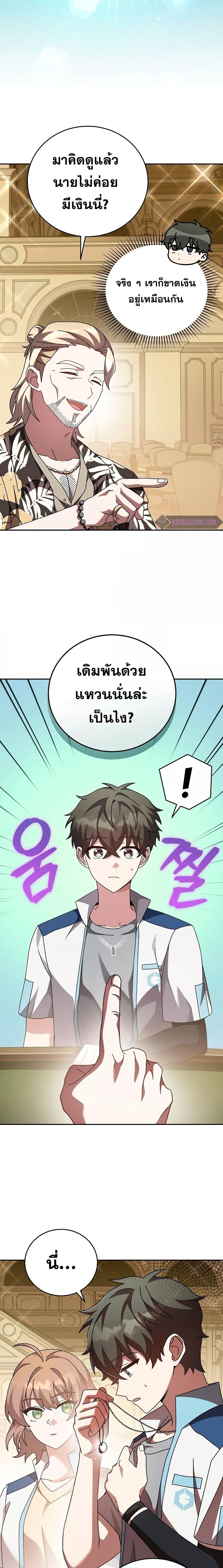 Manga-lc-com อ่านมังงะ อ่านการ์ตูน ออนไลน์ ฟรี The Novel’s Extra (Remake) ตอนที่ 1 2 3 4 5 6 7 8 9 10 11 12 13 14 ฟรี ไม่มีโฆษณา Manga-lc - อ่าน มังงะ อ่าน การ์ตูน ออนไลน์ อ่านมังงะ ฟรี