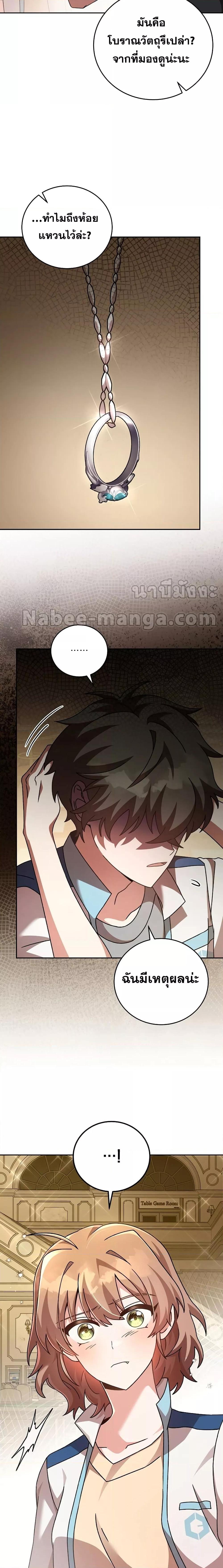 Manga-lc-com อ่านมังงะ อ่านการ์ตูน ออนไลน์ ฟรี The Novel’s Extra (Remake) ตอนที่ 1 2 3 4 5 6 7 8 9 10 11 12 13 14 ฟรี ไม่มีโฆษณา Manga-lc - อ่าน มังงะ อ่าน การ์ตูน ออนไลน์ อ่านมังงะ ฟรี