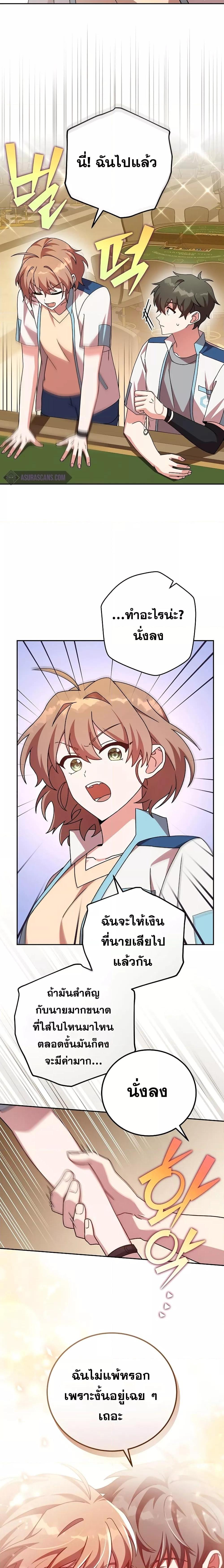 Manga-lc-com อ่านมังงะ อ่านการ์ตูน ออนไลน์ ฟรี The Novel’s Extra (Remake) ตอนที่ 1 2 3 4 5 6 7 8 9 10 11 12 13 14 ฟรี ไม่มีโฆษณา Manga-lc - อ่าน มังงะ อ่าน การ์ตูน ออนไลน์ อ่านมังงะ ฟรี