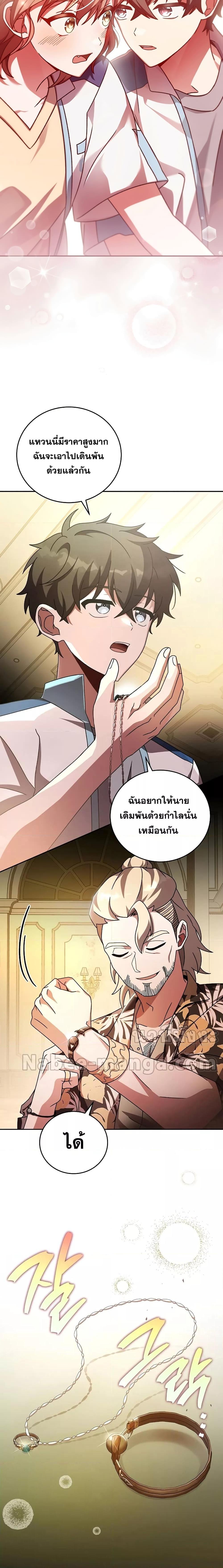 Manga-lc-com อ่านมังงะ อ่านการ์ตูน ออนไลน์ ฟรี The Novel’s Extra (Remake) ตอนที่ 1 2 3 4 5 6 7 8 9 10 11 12 13 14 ฟรี ไม่มีโฆษณา Manga-lc - อ่าน มังงะ อ่าน การ์ตูน ออนไลน์ อ่านมังงะ ฟรี