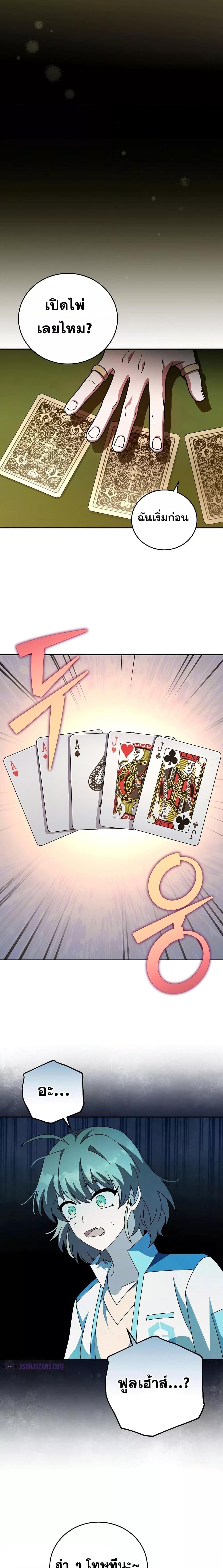 Manga-lc-com อ่านมังงะ อ่านการ์ตูน ออนไลน์ ฟรี The Novel’s Extra (Remake) ตอนที่ 1 2 3 4 5 6 7 8 9 10 11 12 13 14 ฟรี ไม่มีโฆษณา Manga-lc - อ่าน มังงะ อ่าน การ์ตูน ออนไลน์ อ่านมังงะ ฟรี