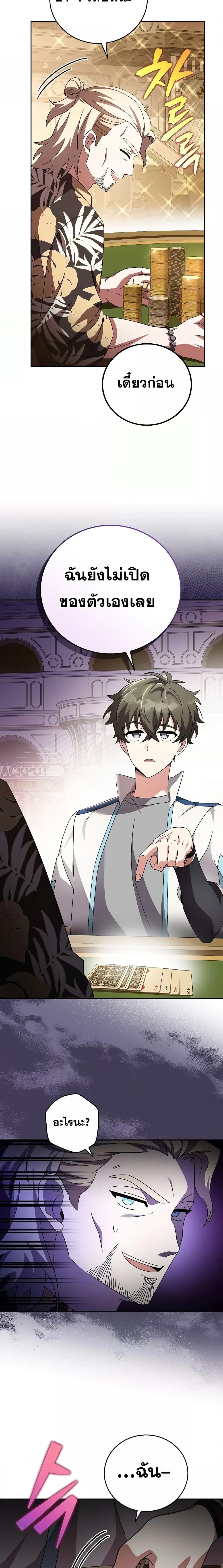 Manga-lc-com อ่านมังงะ อ่านการ์ตูน ออนไลน์ ฟรี The Novel’s Extra (Remake) ตอนที่ 1 2 3 4 5 6 7 8 9 10 11 12 13 14 ฟรี ไม่มีโฆษณา Manga-lc - อ่าน มังงะ อ่าน การ์ตูน ออนไลน์ อ่านมังงะ ฟรี