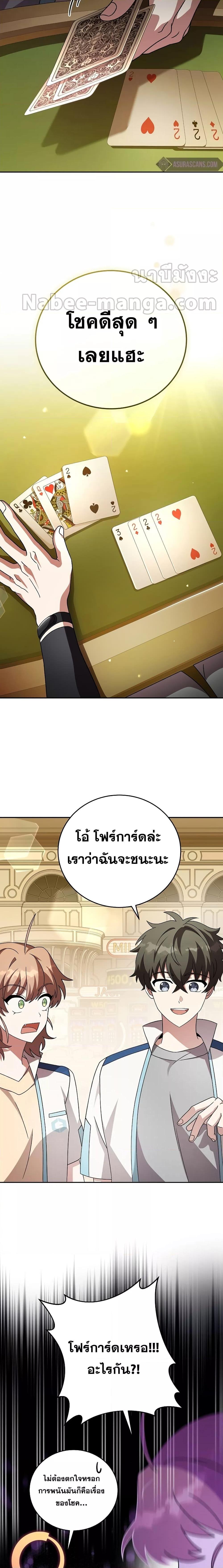 Manga-lc-com อ่านมังงะ อ่านการ์ตูน ออนไลน์ ฟรี The Novel’s Extra (Remake) ตอนที่ 1 2 3 4 5 6 7 8 9 10 11 12 13 14 ฟรี ไม่มีโฆษณา Manga-lc - อ่าน มังงะ อ่าน การ์ตูน ออนไลน์ อ่านมังงะ ฟรี