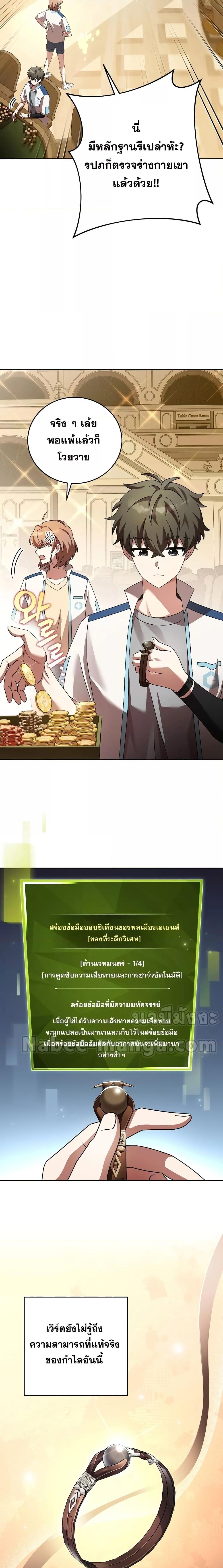 Manga-lc-com อ่านมังงะ อ่านการ์ตูน ออนไลน์ ฟรี The Novel’s Extra (Remake) ตอนที่ 1 2 3 4 5 6 7 8 9 10 11 12 13 14 ฟรี ไม่มีโฆษณา Manga-lc - อ่าน มังงะ อ่าน การ์ตูน ออนไลน์ อ่านมังงะ ฟรี